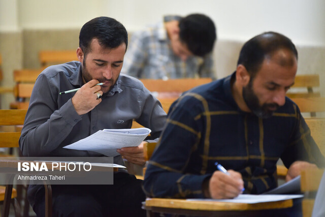 دفترچه راهنمای ثبت نام آزمون کارشناسان رسمی دادگستری منتشر شد/ اعلام جزییات نامنویسی دفترچه راهنمای ثبت نام آزمون کارشناسان رسمی دادگستری منتشر شد/ اعلام جزییات نامنویسی