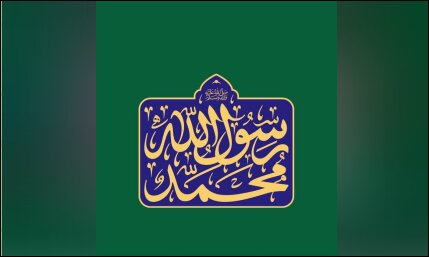 مسئولان نظام و مهمانان کنفرانس وحدت با رهبر انقلاب دیدار میکنند مسئولان نظام و مهمانان کنفرانس وحدت با رهبر انقلاب دیدار میکنند