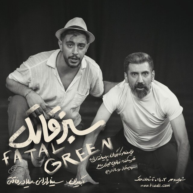 هشدارها و نگرانیهای جدی یک بازیگر