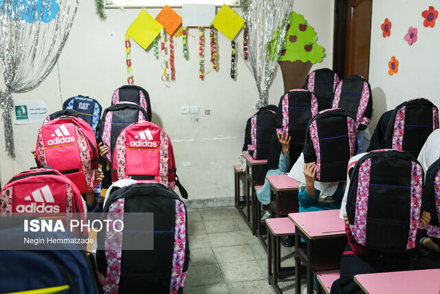 دو ساعت مرخصی برای یافتن آیندهای روشن