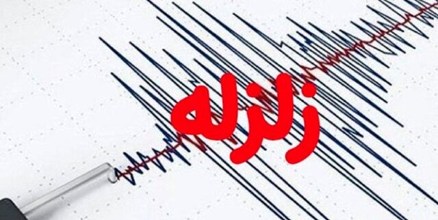 چرام لرزید چرام لرزید