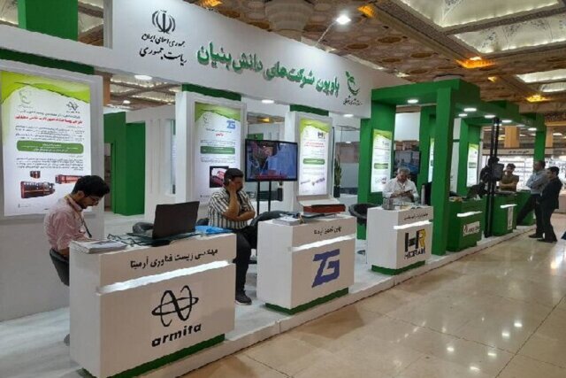 عکس تزئینی است معرفی محصولات دانشبنیان عرضهشده در نمایشگاه بینالمللی ماینکس