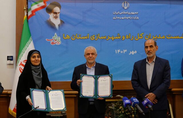 تفاهمنامه همکاری بین بنیاد شهید و امور ایثارگران و وزارت راه و شهرسازی امضا شد تفاهمنامه همکاری بین بنیاد شهید و امور ایثارگران و وزارت راه و شهرسازی امضا شد