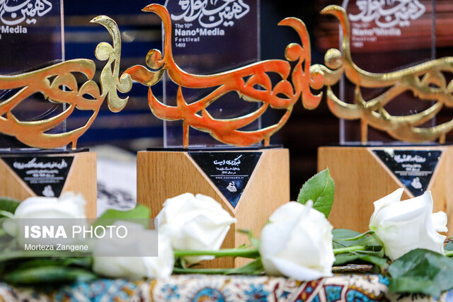 «ایسنا» رسانه برتر جشنواره «نانو و رسانه» شد «ایسنا» رسانه برتر جشنواره «نانو و رسانه» شد