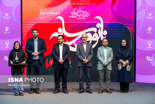 «ایسنا» رسانه برتر جشنواره «نانو و رسانه» شد