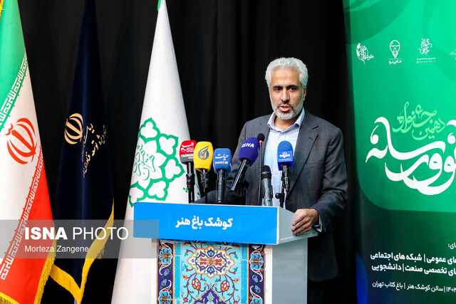 جنایت رژیم صهیونیستی در تبدیل ابزار ارتباطی به ابزار کشنده جنایت رژیم صهیونیستی در تبدیل ابزار ارتباطی به ابزار کشنده