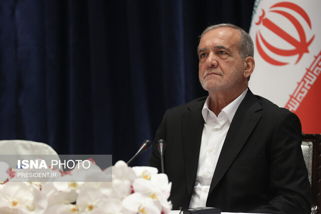 پزشکیان: اگر حق و عدالت را اجرا کنیم میتوانیم با هم باشیم