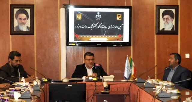 مزایده اموال توقیفی در دادگستری کرمان به صورت الکترونیکی برگزار میشود مزایده اموال توقیفی در دادگستری کرمان به صورت الکترونیکی برگزار میشود