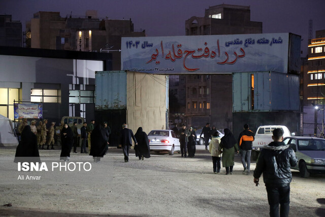 بازسازی عملیات بیتالمقدس در اردبیل