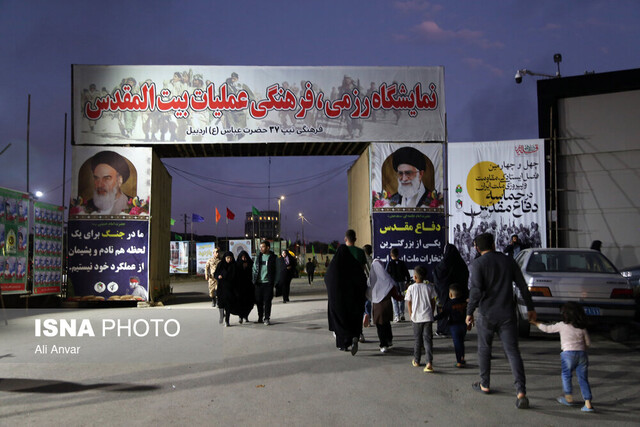 بازسازی عملیات بیتالمقدس در اردبیل