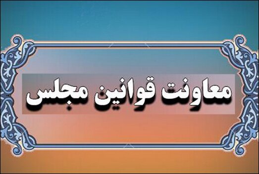 الزام نمایندگان به استعفا برای پذیرش مناصب دولتی الزام نمایندگان به استعفا برای پذیرش مناصب دولتی