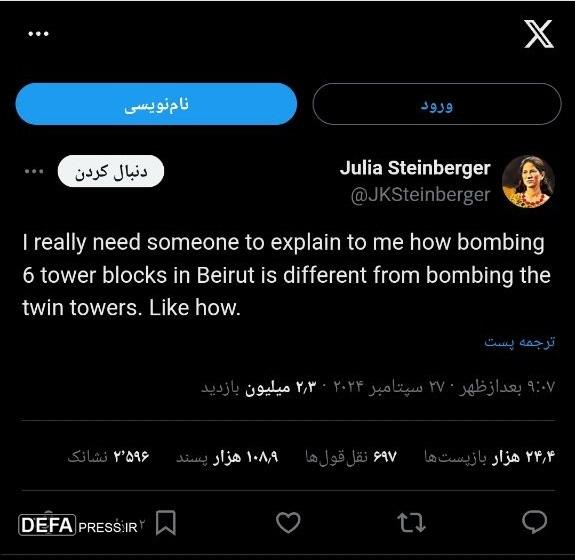 واکنش مجازی فعالان جهان به حمله بیروت