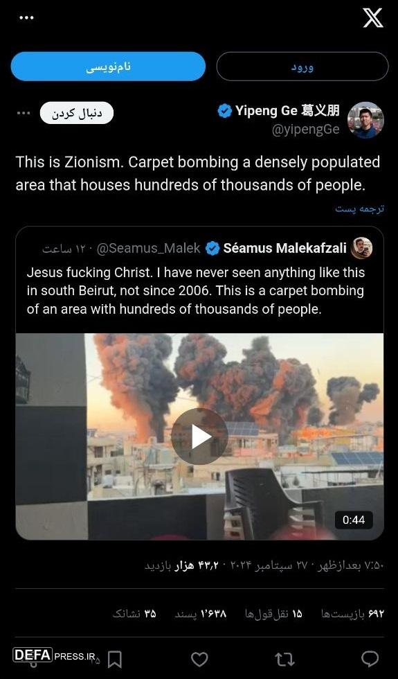 واکنش مجازی فعالان جهان به حمله بیروت