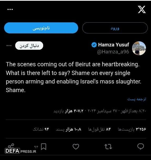 واکنش مجازی فعالان جهان به حمله بیروت