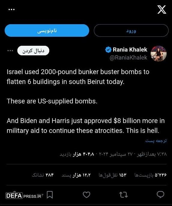 واکنش مجازی فعالان جهان به حمله بیروت