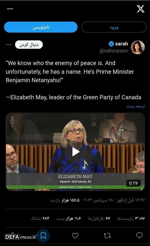 واکنش مجازی فعالان جهان به حمله بیروت