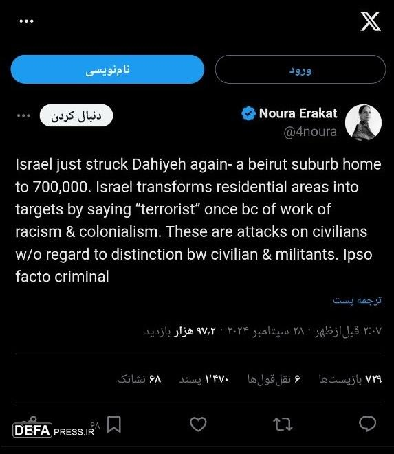 واکنش مجازی فعالان جهان به حمله بیروت