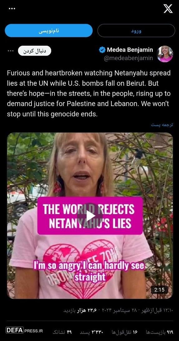 واکنش مجازی فعالان جهان به حمله بیروت