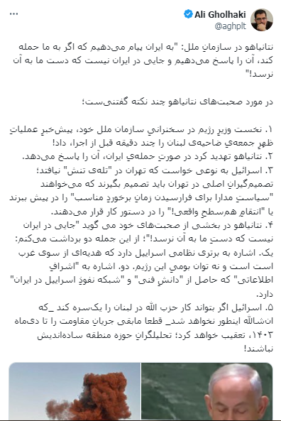 تحلیلگرانِ حوزه منطقه سادهاندیش نباشند!