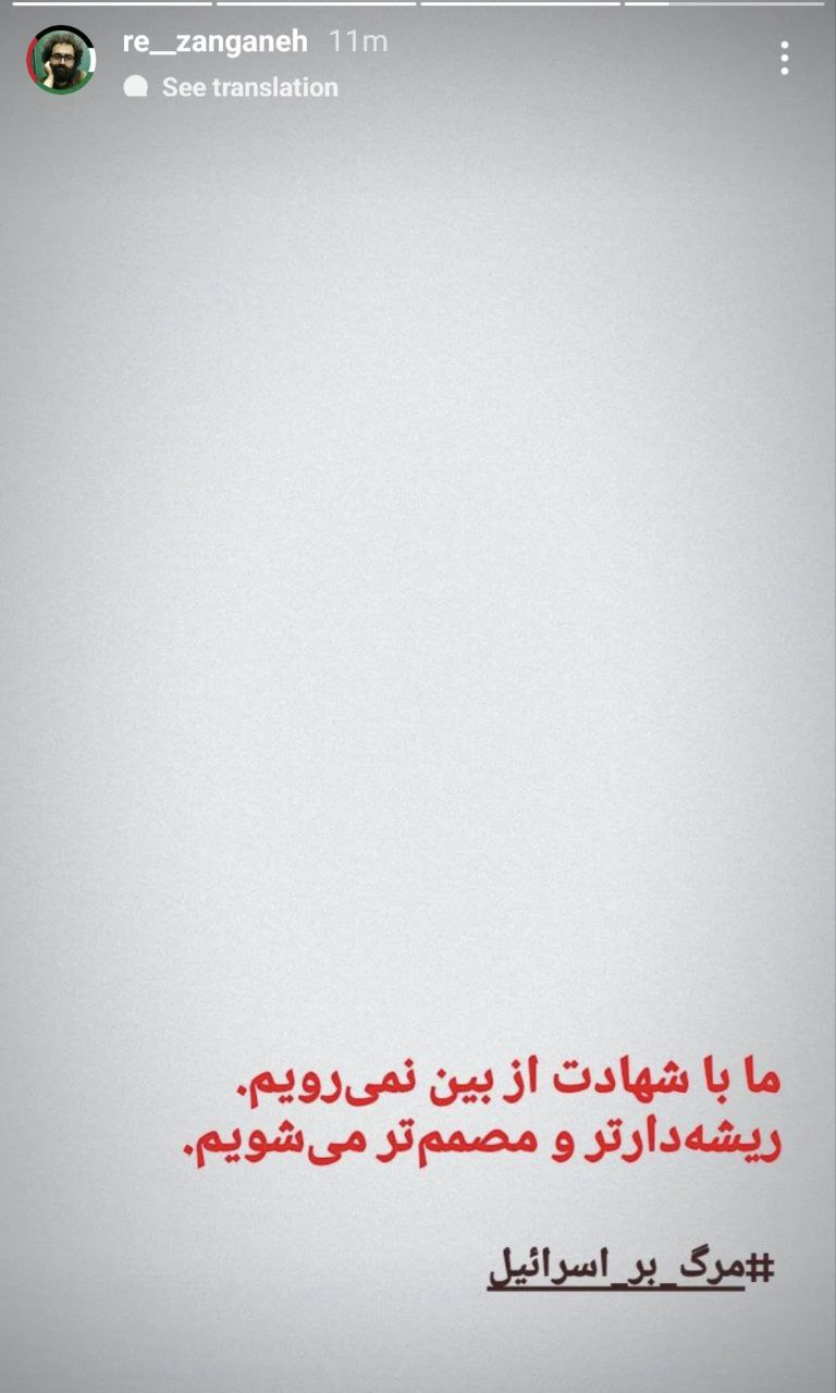 واکنش اهالی شعر و ادب به شهادت سیدحسن نصرالله