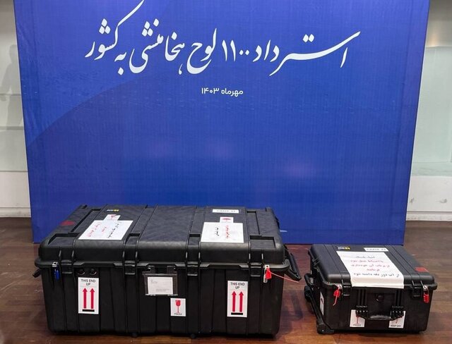 عکس از مجید آزاد ایران به دنبال پس گرفتن آثار باستانی خود از ۷ کشور است