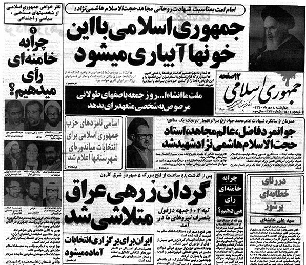 شهیدی که قاتلش به دست همحزبیهای منافقش کشته شد شهیدی که قاتلش به دست همحزبیهای منافقش کشته شد