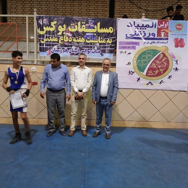 معرفی برترینهای المپیاد استعدادهای برتر بوکس خوزستان