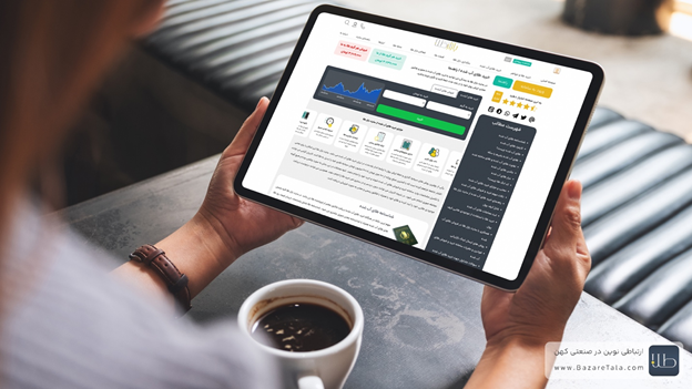 بهترین طلا برای سرمایهگذاری/ سکه یا طلای آب شده