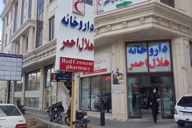 مجوز تاسیس داروخانه هلال احمر کرمانشاه صادر شد مجوز تاسیس داروخانه هلال احمر کرمانشاه صادر شد