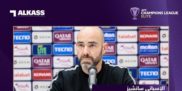 سانچس: به دنبال برد هستیم/ استقلال تیمی قوی در تمام خطوط است سانچس: به دنبال برد هستیم/ استقلال تیمی قوی در تمام خطوط است