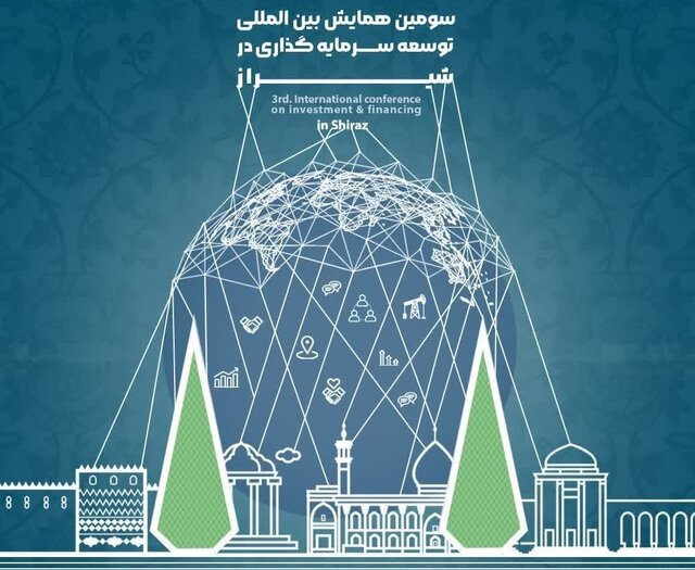 ‌گردهمایی سفرا و بازرگانان کشورهای مختلف در شیراز برگزار می‌شود