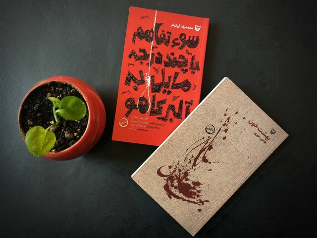 انتشار ماجرای شنیدنی چند قتل انتشار ماجرای شنیدنی چند قتل