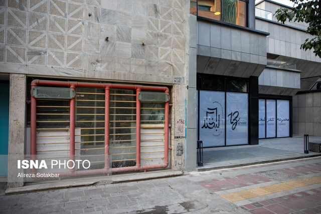 «عصرجدید» با «لبخند» احیا میشود؟