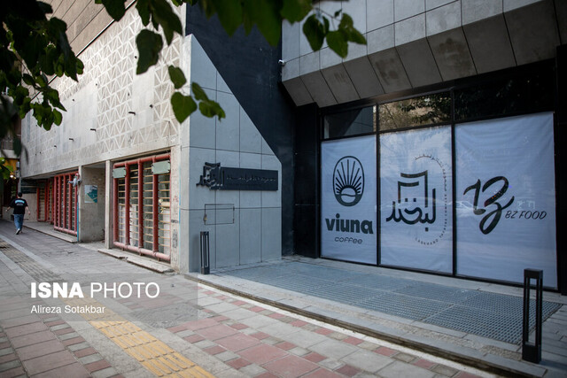 تئاتر لبخند در کنار سینماعصرجدید «عصرجدید» با «لبخند» احیا میشود؟