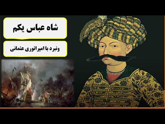 امروز؛ عبور از دروازه تاریخ