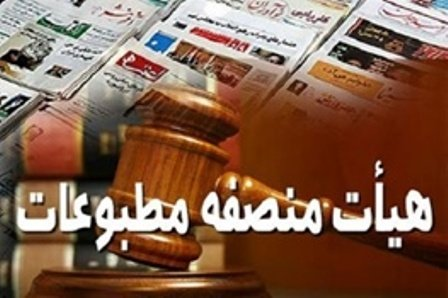 پرونده فساد در فوتبال در شرف ارسال به دادگاه/ اجرای حکم اعدام ۴ نفر در کرمان و خمین