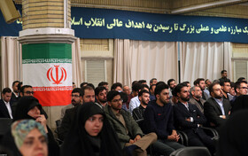 دیدار جمعی از نخبگان، استعدادهای برتر علمی و رتبههای برتر کنکور با رهبر انقلاب