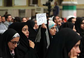 دیدار جمعی از نخبگان، استعدادهای برتر علمی و رتبههای برتر کنکور با رهبر انقلاب