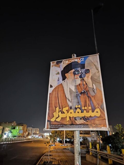 اکران صفحه اول روزنامهها همزمان با حمله ایران به اسرائیل در پایتخت