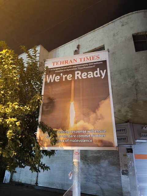 اکران صفحه اول روزنامهها همزمان با حمله ایران به اسرائیل در پایتخت