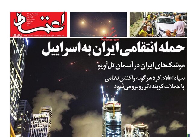 کولاک روزنامهها و حمایت شهرداری فردای عملیات وعده صادق ۲