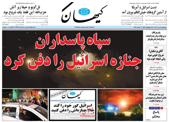 کولاک روزنامهها و حمایت شهرداری فردای عملیات وعده صادق ۲