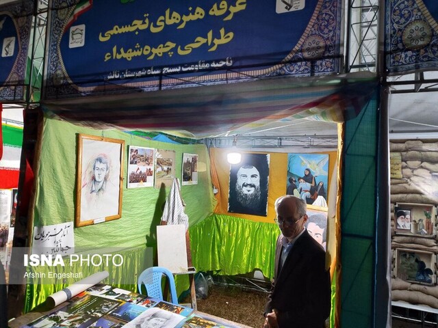 ویژه برنامه جلوههای عاشقی در شهرستان تالش برگزار شد