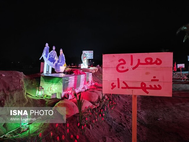 ویژه برنامه جلوههای عاشقی در شهرستان تالش برگزار شد