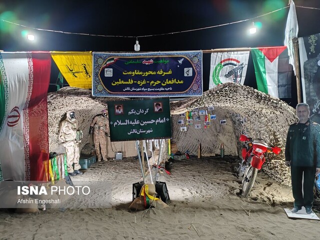 ویژه برنامه جلوههای عاشقی در شهرستان تالش برگزار شد