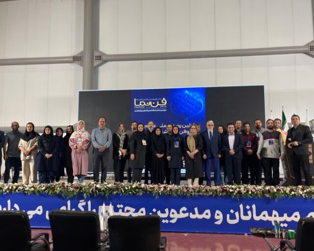 راهیابی ۱۴ تیم علوم شناختی به مرحله سرمایه گذاری در رویداد «کاگنوپل» راهیابی ۱۴ تیم علوم شناختی به مرحله سرمایه گذاری در رویداد «کاگنوپل»