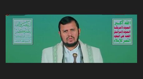 سخنرانی رهبر انقلاب یمن در سالروز عملیات طوفان الاقصی سخنرانی رهبر انقلاب یمن در سالروز عملیات طوفان الاقصی