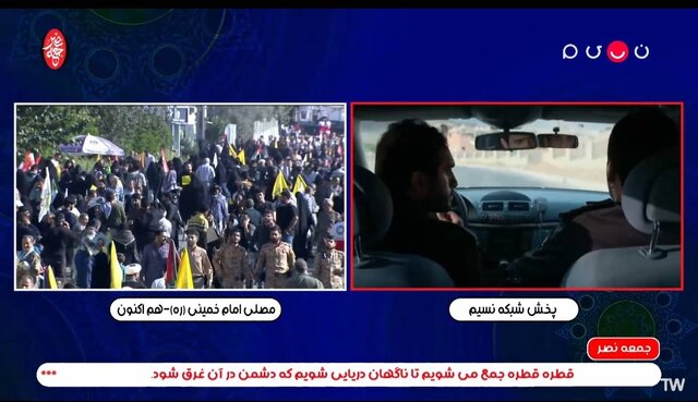 قابهای ماندگار سیما برای امروز/ پخش زنده اقامه نماز جمعه تهران به امامت رهبر انقلاب