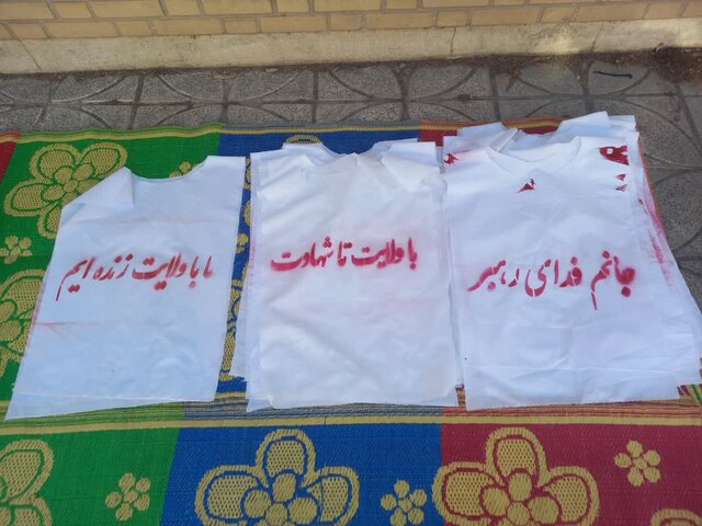 حرکت کفنپوشان جنوب شرق به سمت نماز جمعه تهران