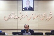 بیانیه شورای شهر مشهد درباره نام‌گذاری برخی معابر به‌نام رهبر شهید